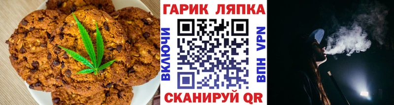 Canna-Cookies марихуана Нурлат