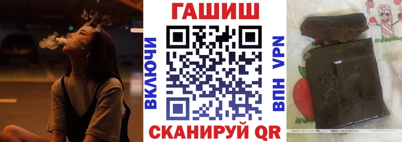ГАШИШ Cannabis  KRAKEN сайт  Нурлат  сайты даркнета официальный сайт  цены  