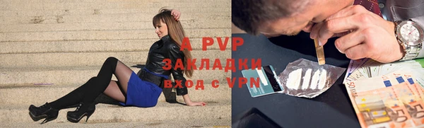 меф VHQ Болотное