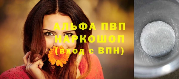 меф VHQ Армянск