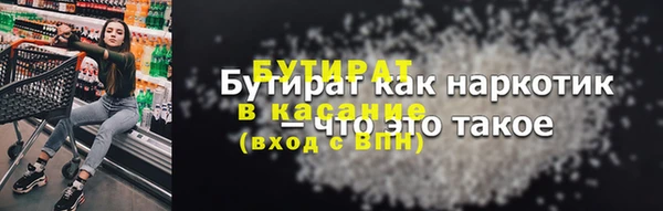 круглые Балахна