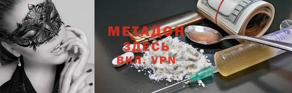 меф VHQ Армянск
