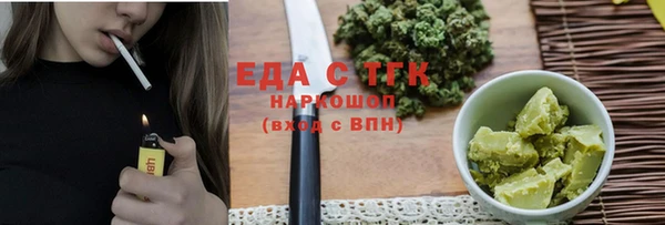 амфетамин Переславль-Залесский