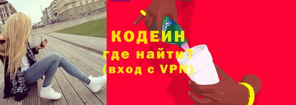 меф VHQ Армянск