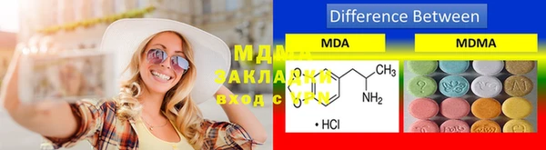 меф VHQ Армянск