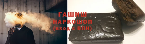 меф VHQ Армянск