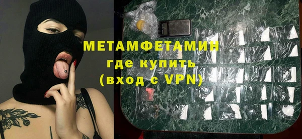 меф VHQ Армянск