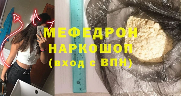 меф VHQ Армянск