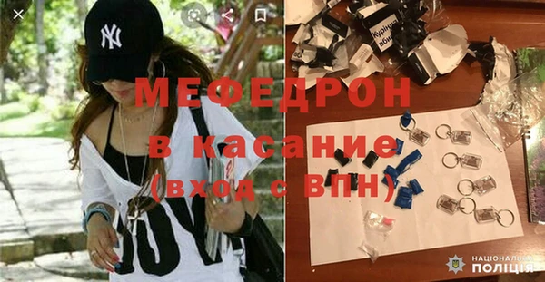 меф Арсеньев