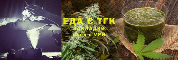 ГАЛЛЮЦИНОГЕННЫЕ ГРИБЫ Болхов