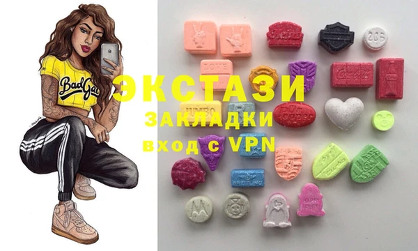 меф VHQ Армянск