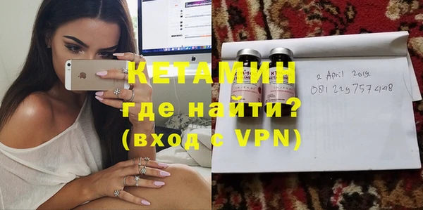 кокаин VHQ Балабаново