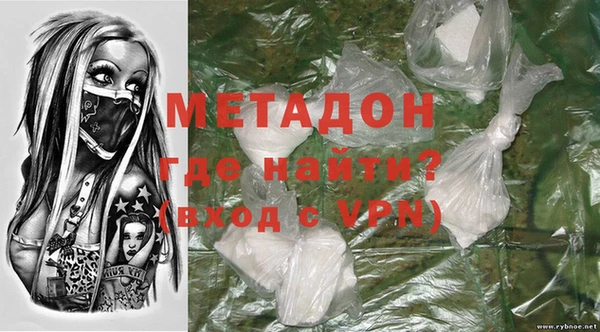 кокаин VHQ Балабаново