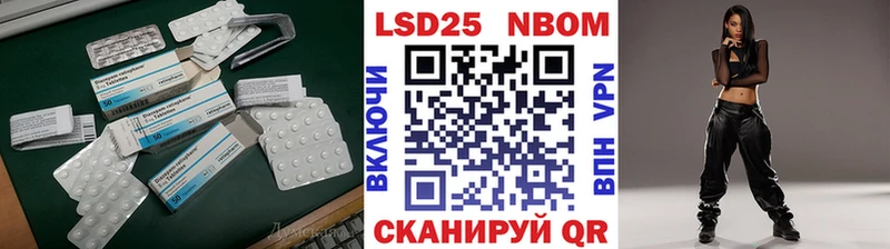 ЛСД экстази кислота  блэк спрут ссылки  Нурлат  где купить наркоту 