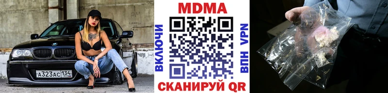 MDMA VHQ  Нурлат 