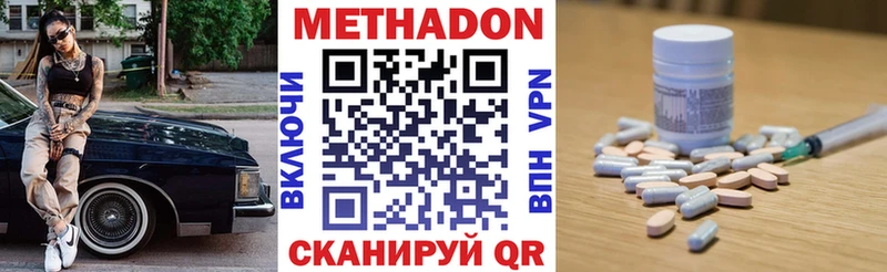 OMG ССЫЛКА  Нурлат  Метадон VHQ  даркнет сайт 