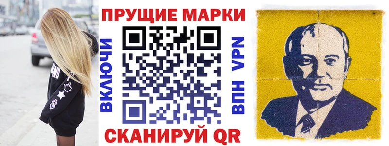 купить наркотики цена Нурлат blacksprut онион Марки NBOMe 1,5мг