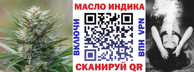 купить  цена  Нурлат  ТГК гашишное масло 