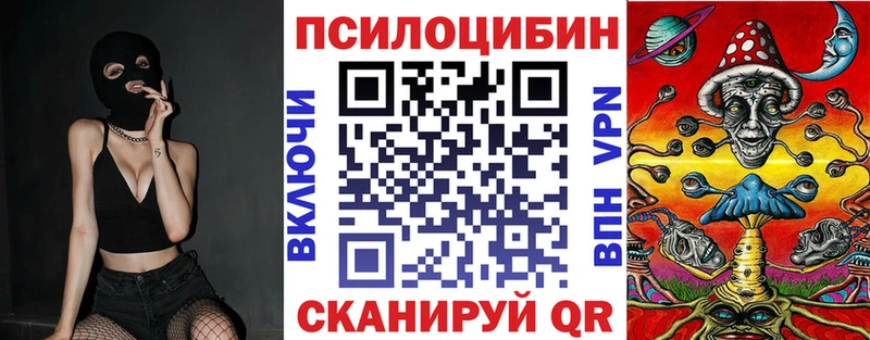 Галлюциногенные грибы MAGIC MUSHROOMS  Нурлат 