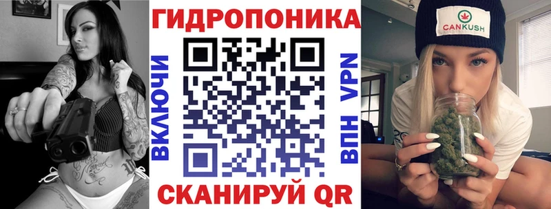 купить наркотик  сайты даркнета как зайти  Марихуана план  Нурлат  MEGA вход 